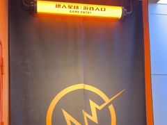 -环游嘉年华(广州-天河城店)