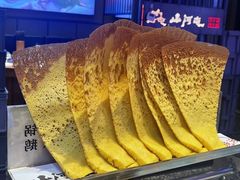 -山河屯铁锅炖·非遗东北菜(南山店)
