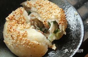 Radish and Ham Flaky Pastry