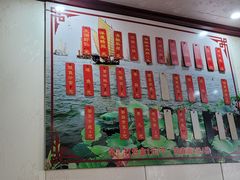 -太湖面馆十八浇(渔港路店)