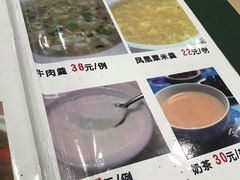 -清真新疆叶尔羌烤肉店(新香洲店)