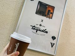 -Tequila Espresso(嘉善路店)