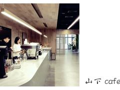 -山下C5cafe(惠通时代广场店)