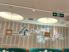 -避风塘(江南环球港店)