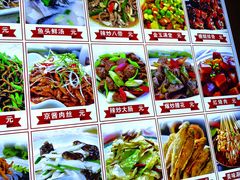 -食鸡公社辣子鸡·潍坊菜·烧烤