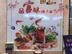 -海儀美食楼(湾仔海鲜街店)