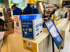 -DQ·蛋糕·冰淇淋(金桥店)