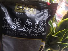 -三阳盛(南京西路店)