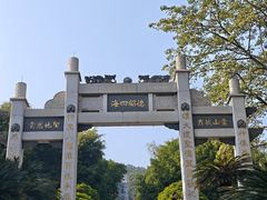 -青礁慈济宫
