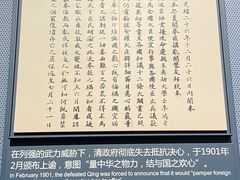 -中共一大纪念馆