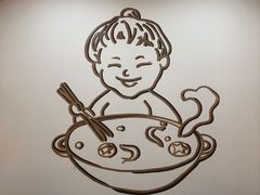 -福妈一品锅(麦地店)