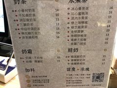 菜单-厝内小眷村(西单大悦城店)