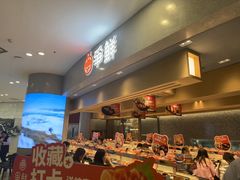 -争鲜回转寿司(朝北大悦城店)