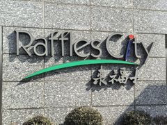 -上海来福士广场