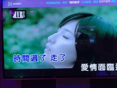-唱吧麦颂KTV(松江五龙商业广场店)