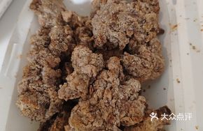 Stir-Fried Chicken Frames