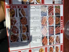 -金刚山烧烤(中山路店)