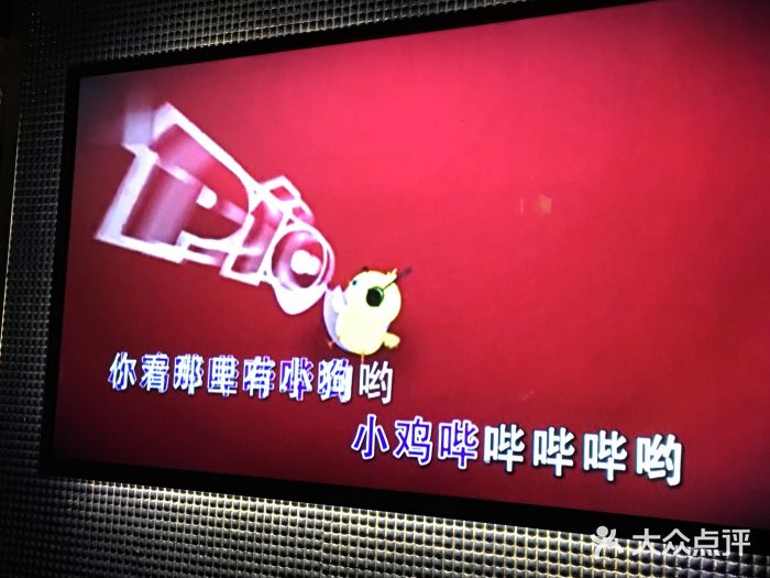 揚歌量販式ktv(牡丹江路店)圖片