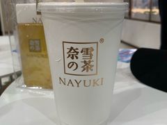 -奈雪的茶(新天地广场PRO店)