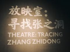 -张之洞与武汉博物馆