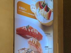 -争鲜回转寿司(中街大悦城店)