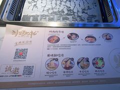 -非烤勿扰自助烤肉(阳江百利广场店)