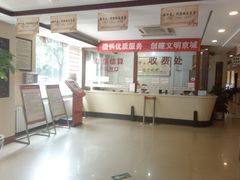 -北京东方京城中医医院