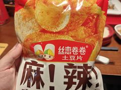 -丝恋丝娃娃(逸天城国贸店)