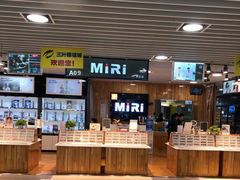 -MiRi眼镜连锁·蔡司·尼康控优点合作店(莘庄店)