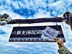 -三亚蜈支洲岛旅游区