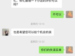 -兰湘子·湘菜小炒(长安万科广场店)