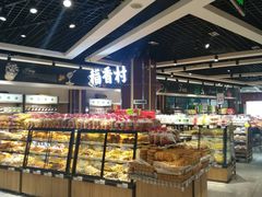 -利客来李村购物中心