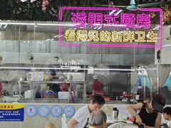 -景好海鲜餐厅(大鹏必选旅游店)