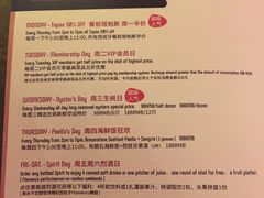 菜单-BROWNSTONE布朗石西班牙餐厅(深圳湾店)