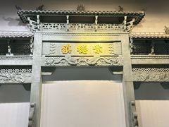 -景德镇中国陶瓷博物馆