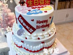 双层蛋糕-兔子妃私人定制蛋糕(城南花苑南区店)
