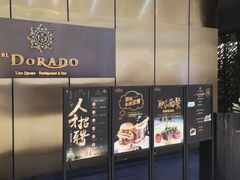 门面-西山人家·二十年老字号农家菜(旺山店)