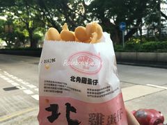 -利强记北角鸡蛋仔(弥敦道店 )