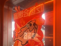 -探鱼·鲜青椒爽麻烤鱼(广州欣荣广场店)