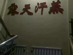 -大顶子山温泉旅游区