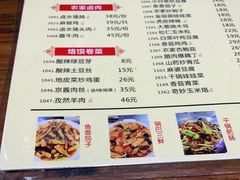 -金之禾馍菜汤四川家常菜(华城国际中心店)