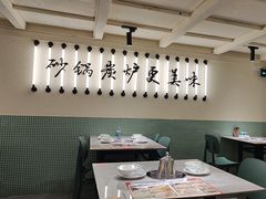-肥家大排档(天河体育西店)