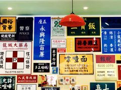 -小龍鳳餐室(番禺路店)