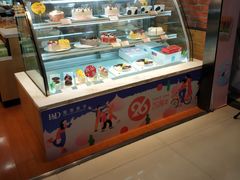 面包甜点陈列柜-皇家美孚(阳光100店)