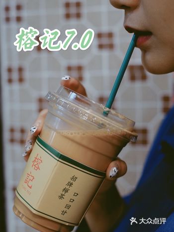 广州港式茶饮口碑好店7.0分铺又开业了！