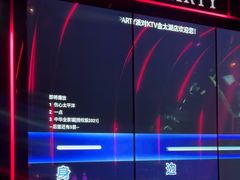 -Z-PARTY KTV(金太湖店)