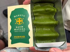 -中村藤吉(本店)