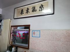 -香满居张记小厨私房菜(青岛站店)