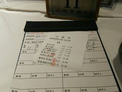 账单-小桃源酒家(罗湖商业城店)