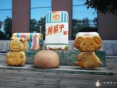 -百年义利(北兴路店)